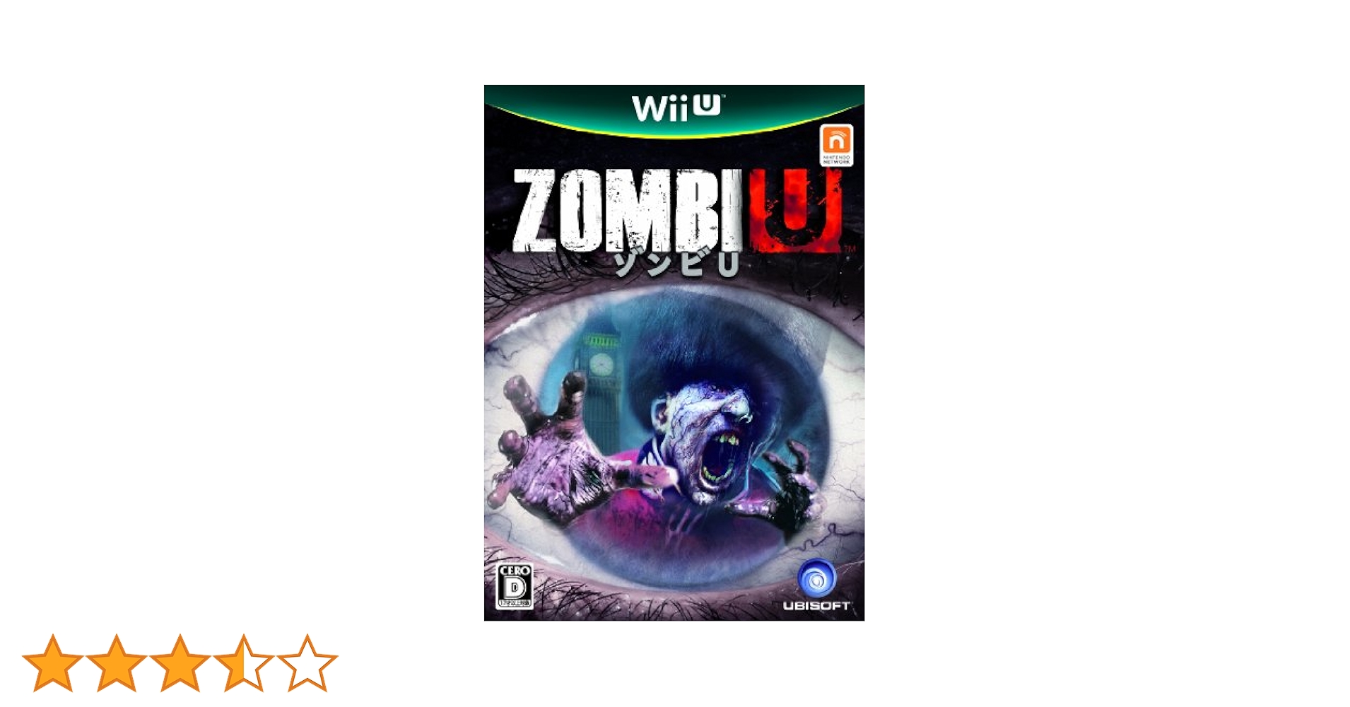 Amazon.co.jp: ZombiU(ゾンビU) - Wii U : ゲーム